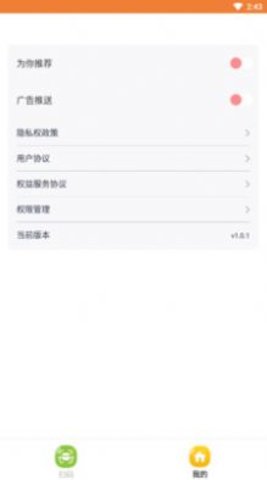 独轮车王5